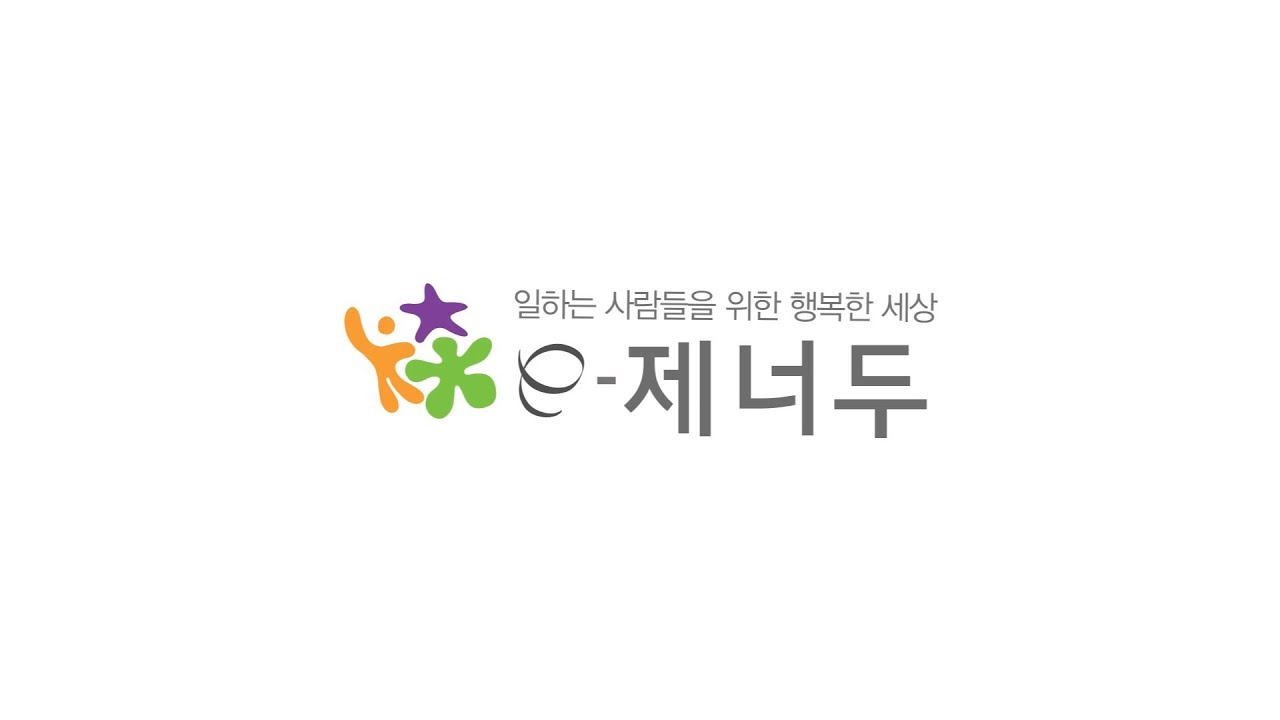 Healthcare and E-commerce Platform Engineering